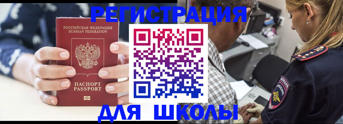 прописка поиск в Очёре